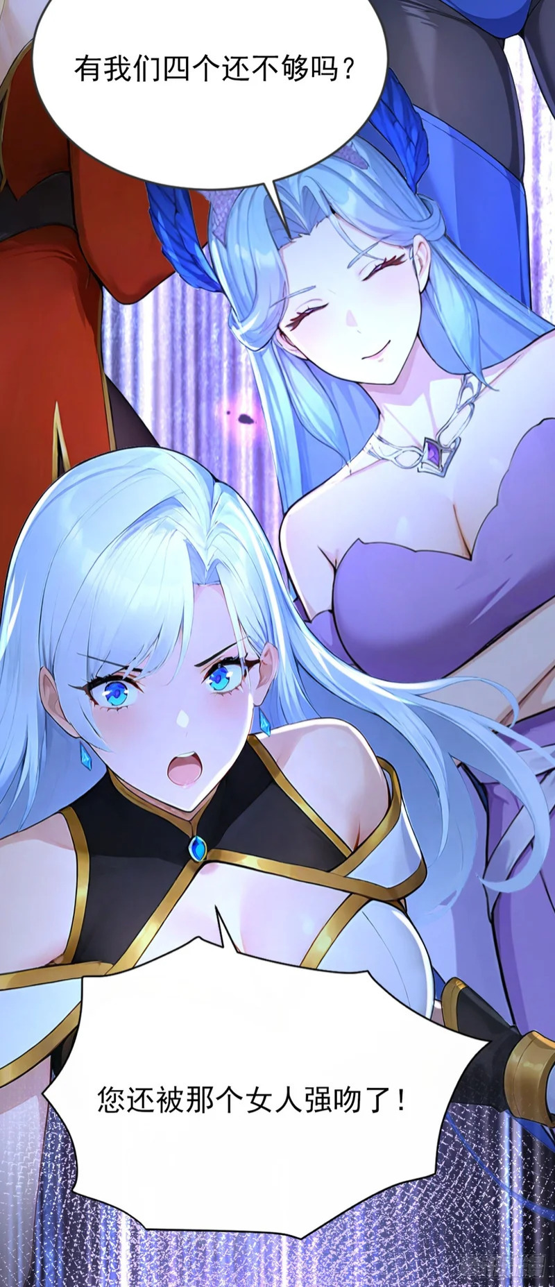 第105话 无尽地狱 第70页
