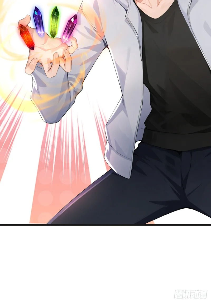 第105话 无尽地狱 第73页