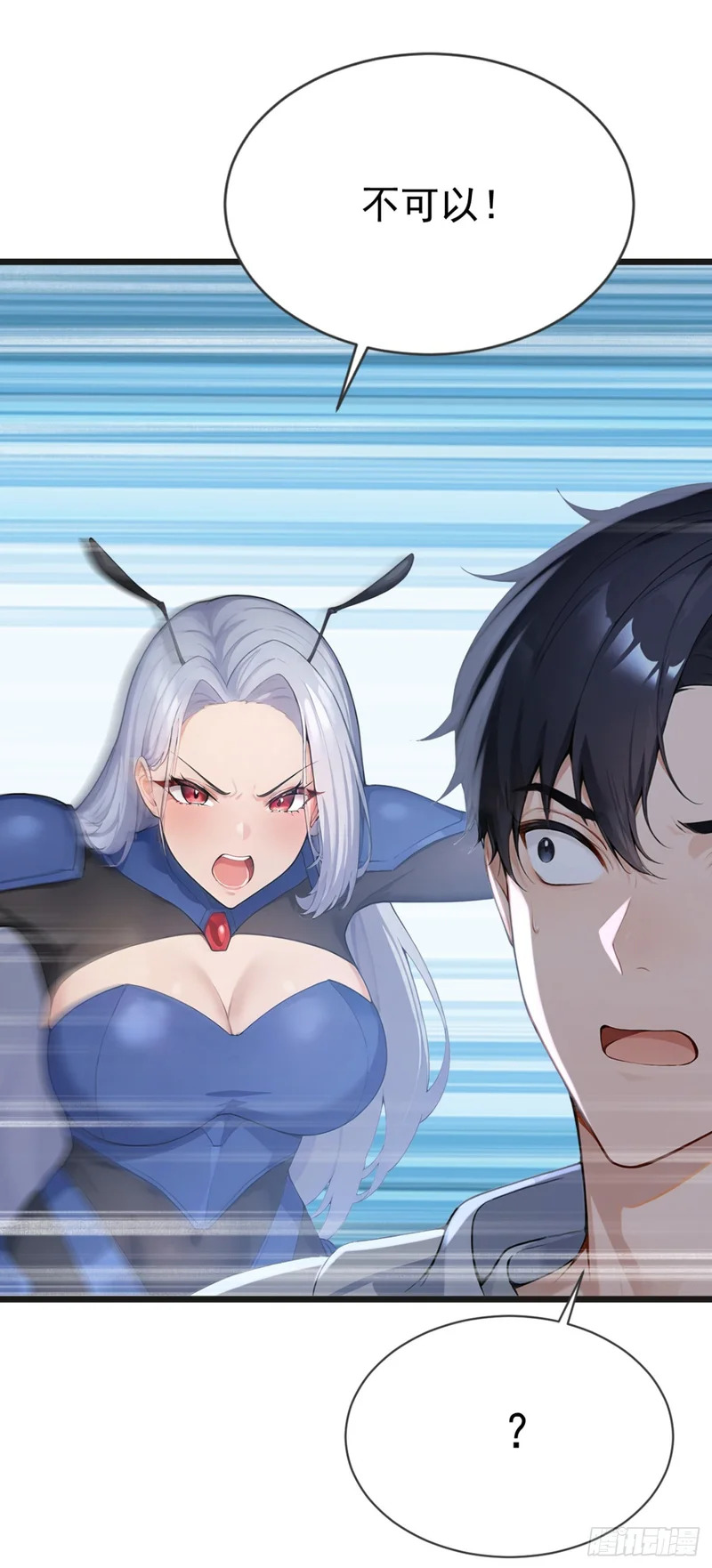 第106话 女人的战争 第14页