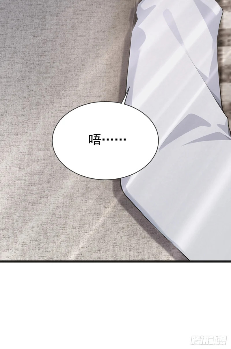 第106话 女人的战争 第28页