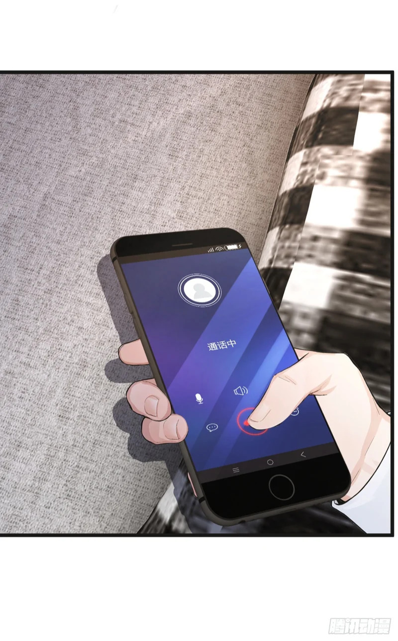 第106话 女人的战争 第31页