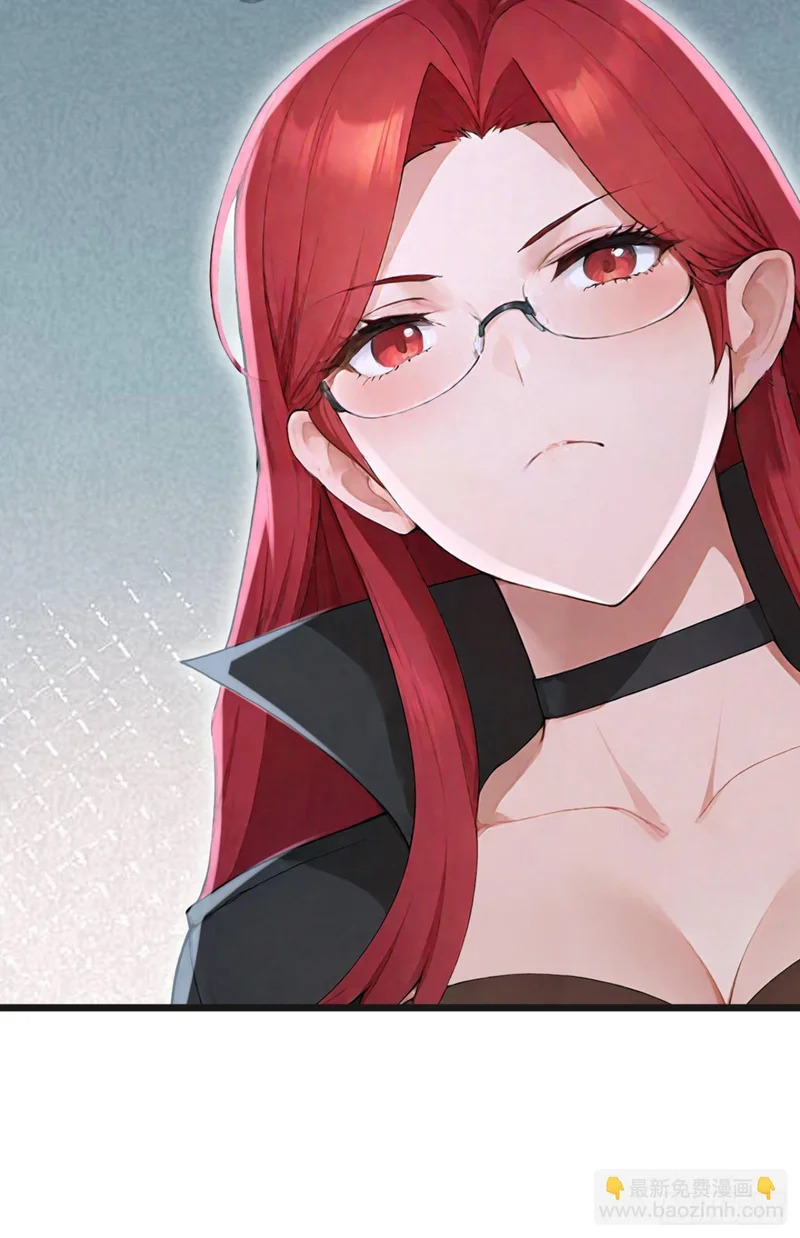 第106话 女人的战争 第43页