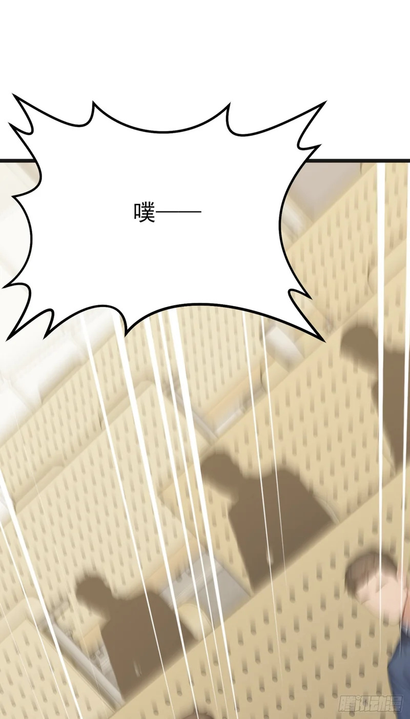 第106话 女人的战争 第58页