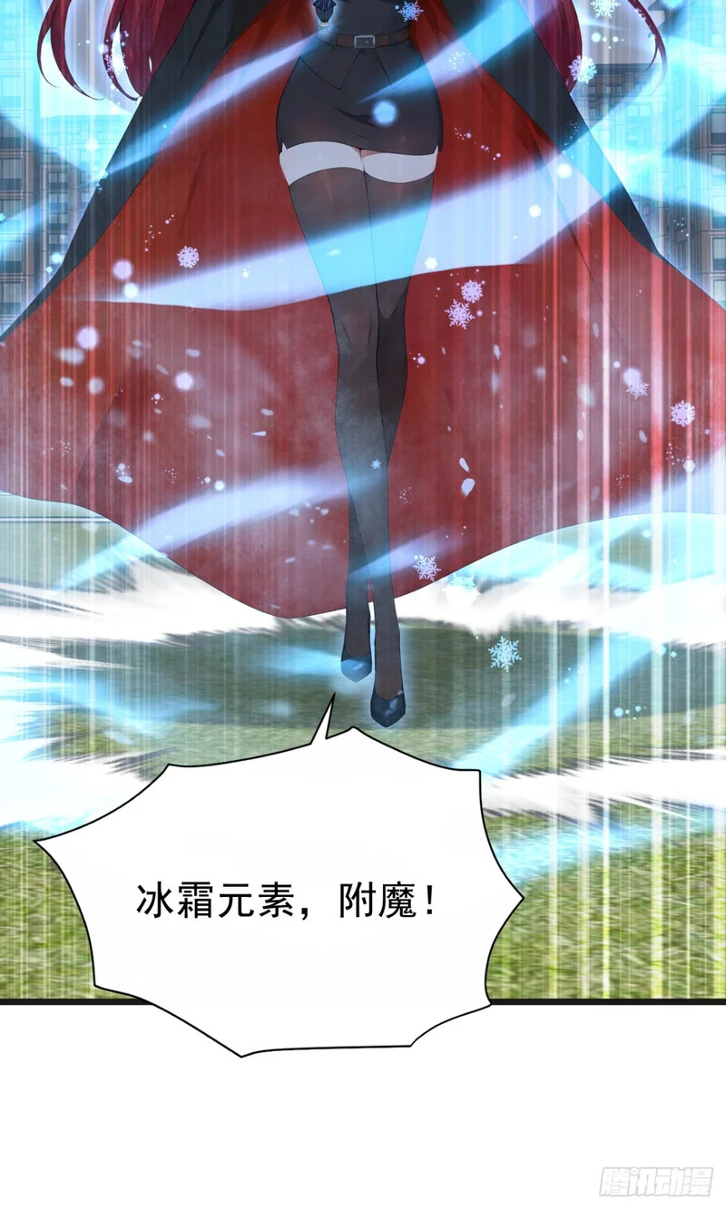 第107话 反败为胜！ 第19页