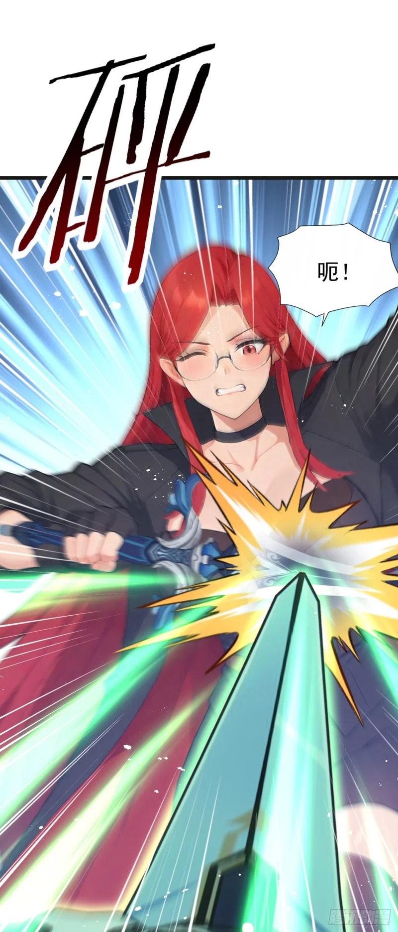 第107话 反败为胜！ 第30页