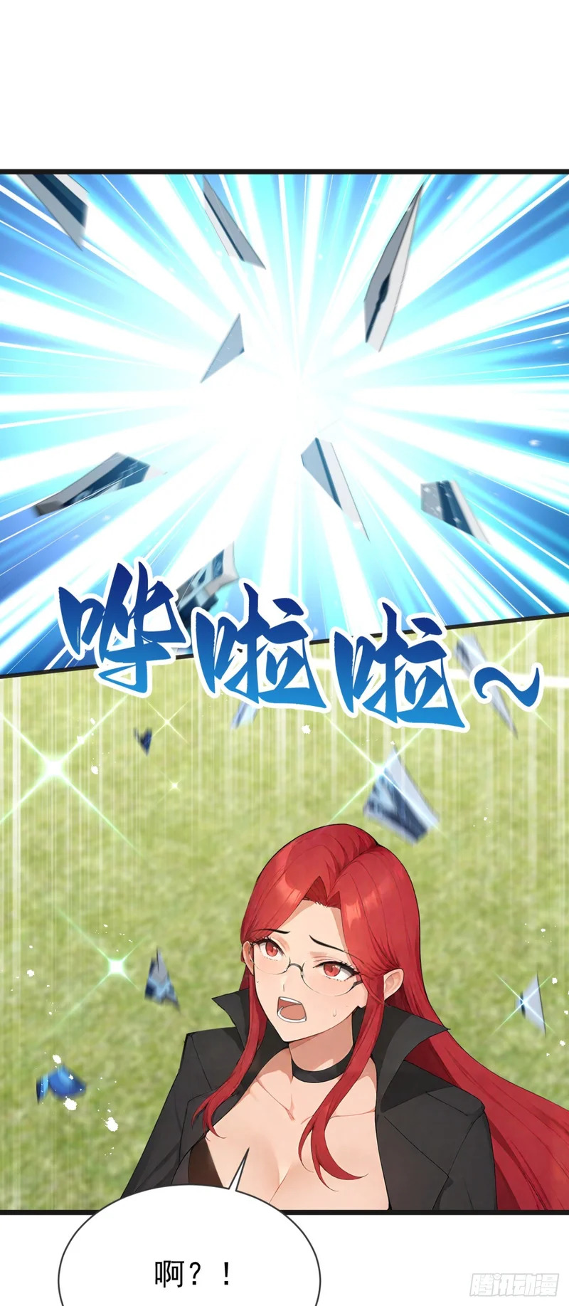 第107话 反败为胜！ 第34页