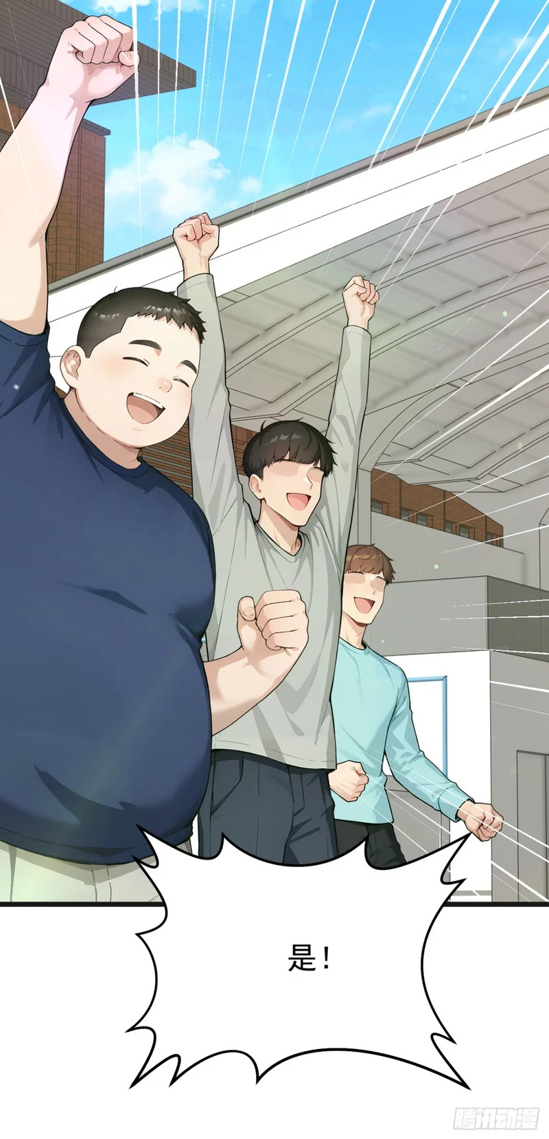 第107话 反败为胜！ 第47页