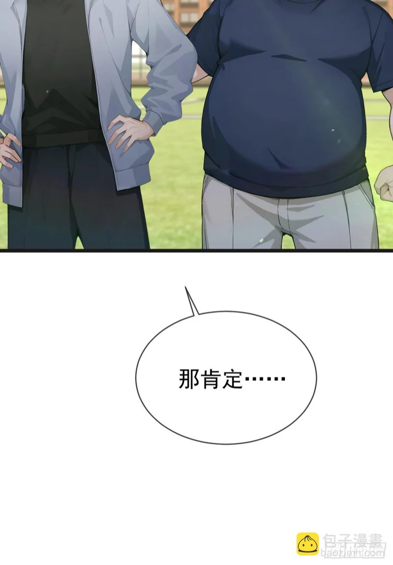 第107话 反败为胜！ 第49页