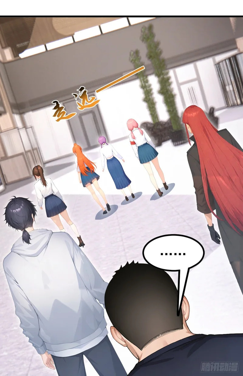 第109话 跟我玩偷袭？ 第2页