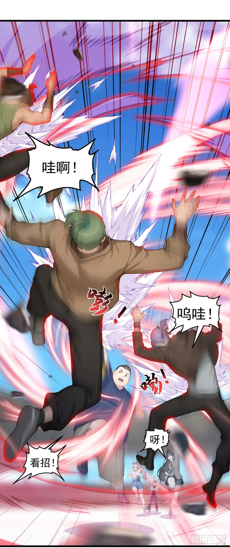 第109话 跟我玩偷袭？ 第23页