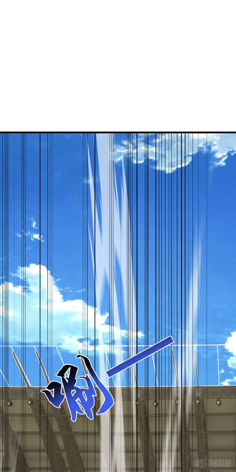第109话 跟我玩偷袭？ 第26页