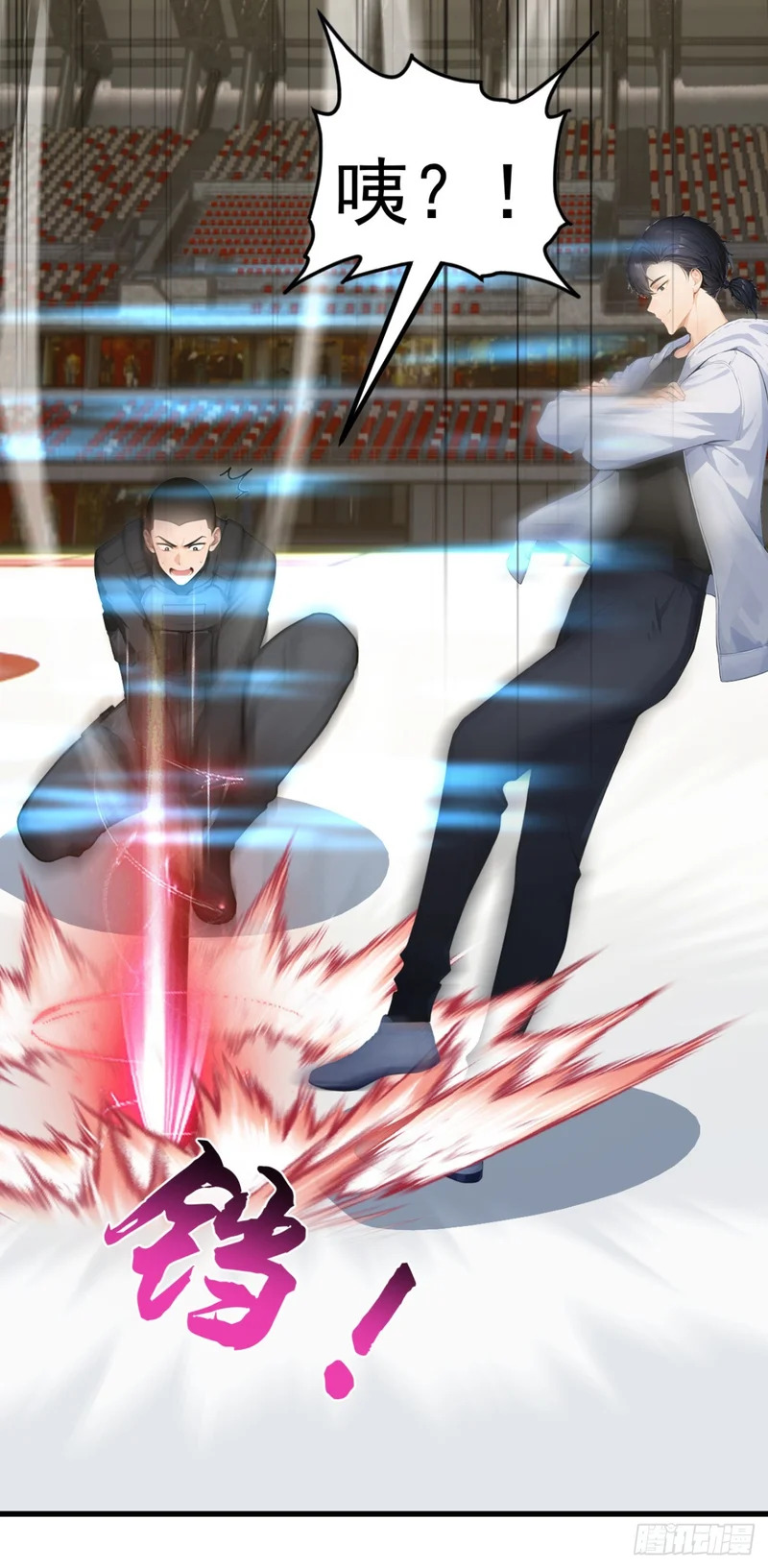 第109话 跟我玩偷袭？ 第27页