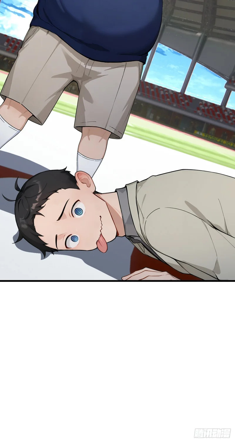 第109话 跟我玩偷袭？ 第35页