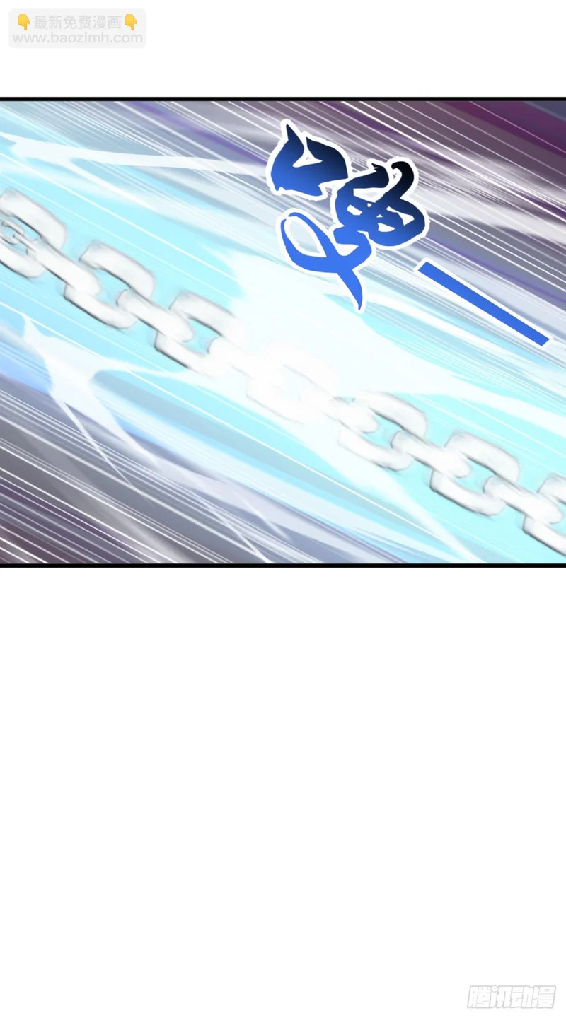 第110话 赢回尊严！ 第11页