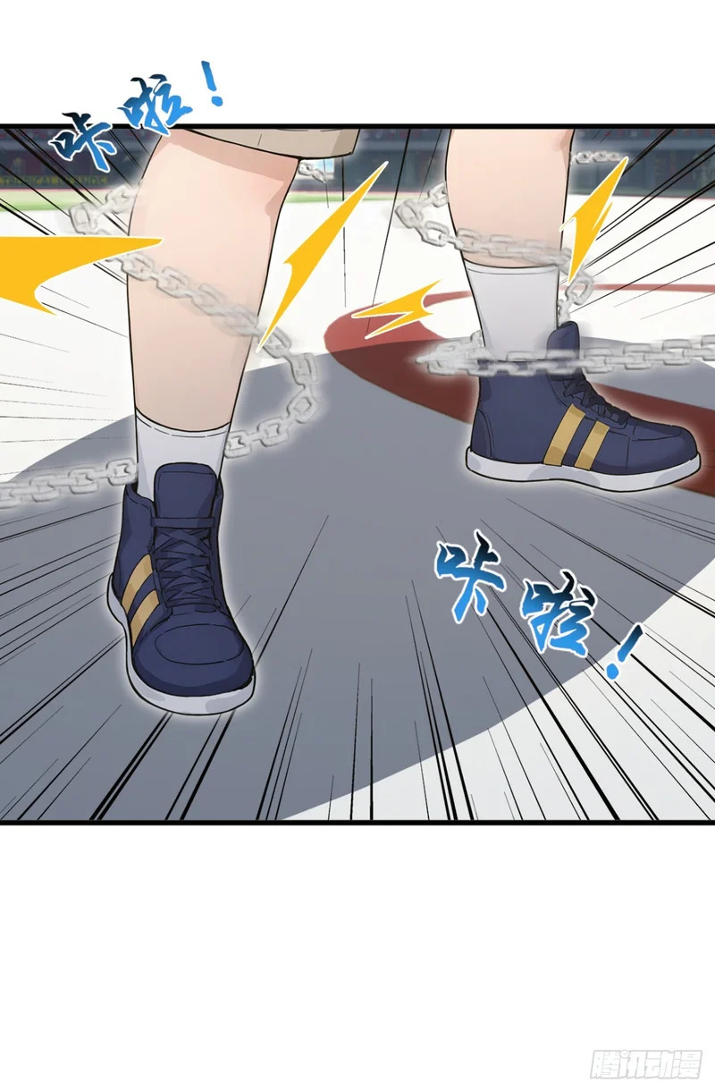 第110话 赢回尊严！ 第14页