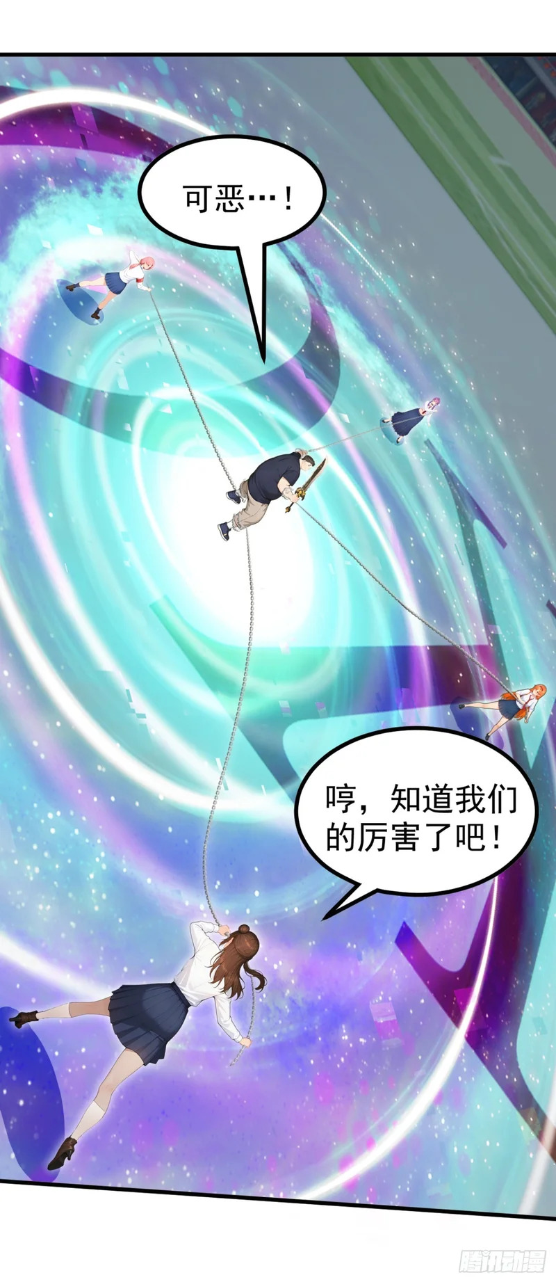 第110话 赢回尊严！ 第15页