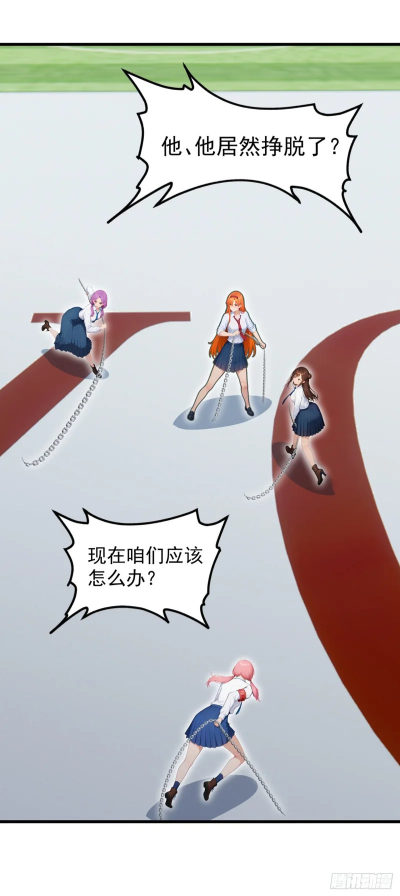 第110话 赢回尊严！ 第26页