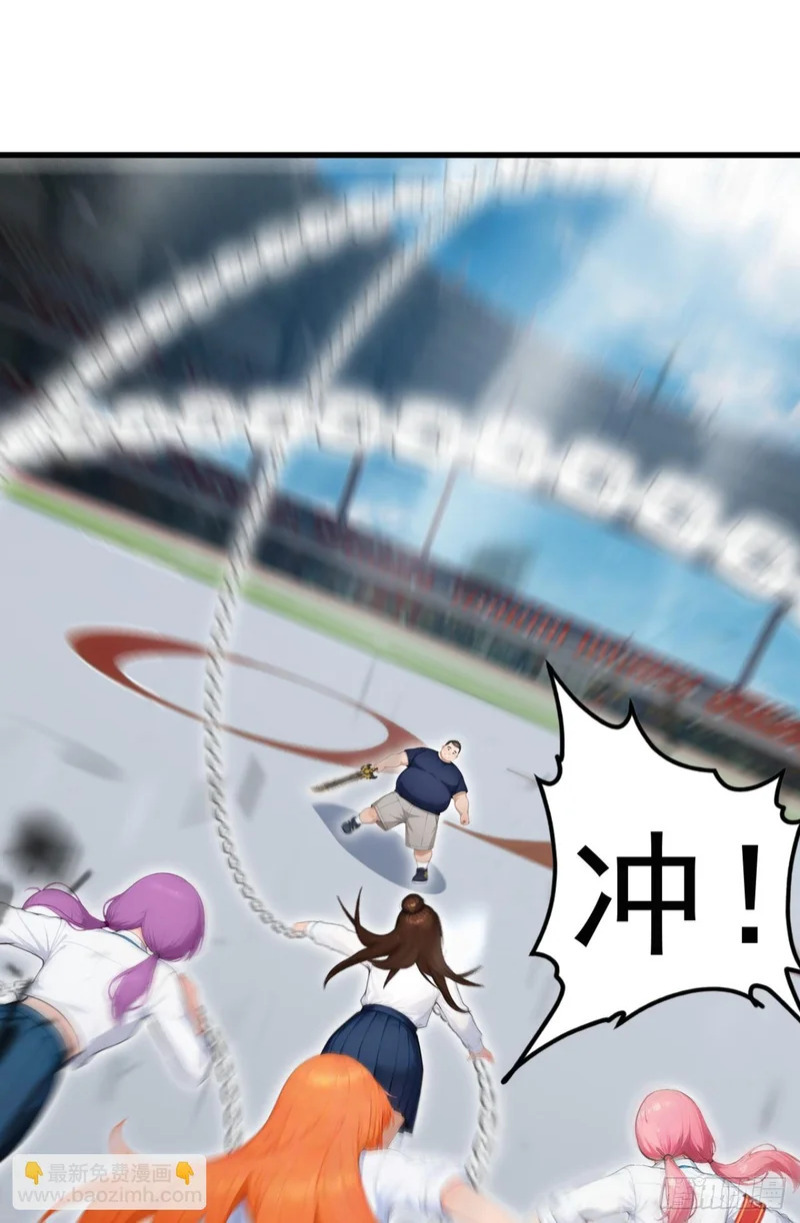 第110话 赢回尊严！ 第28页