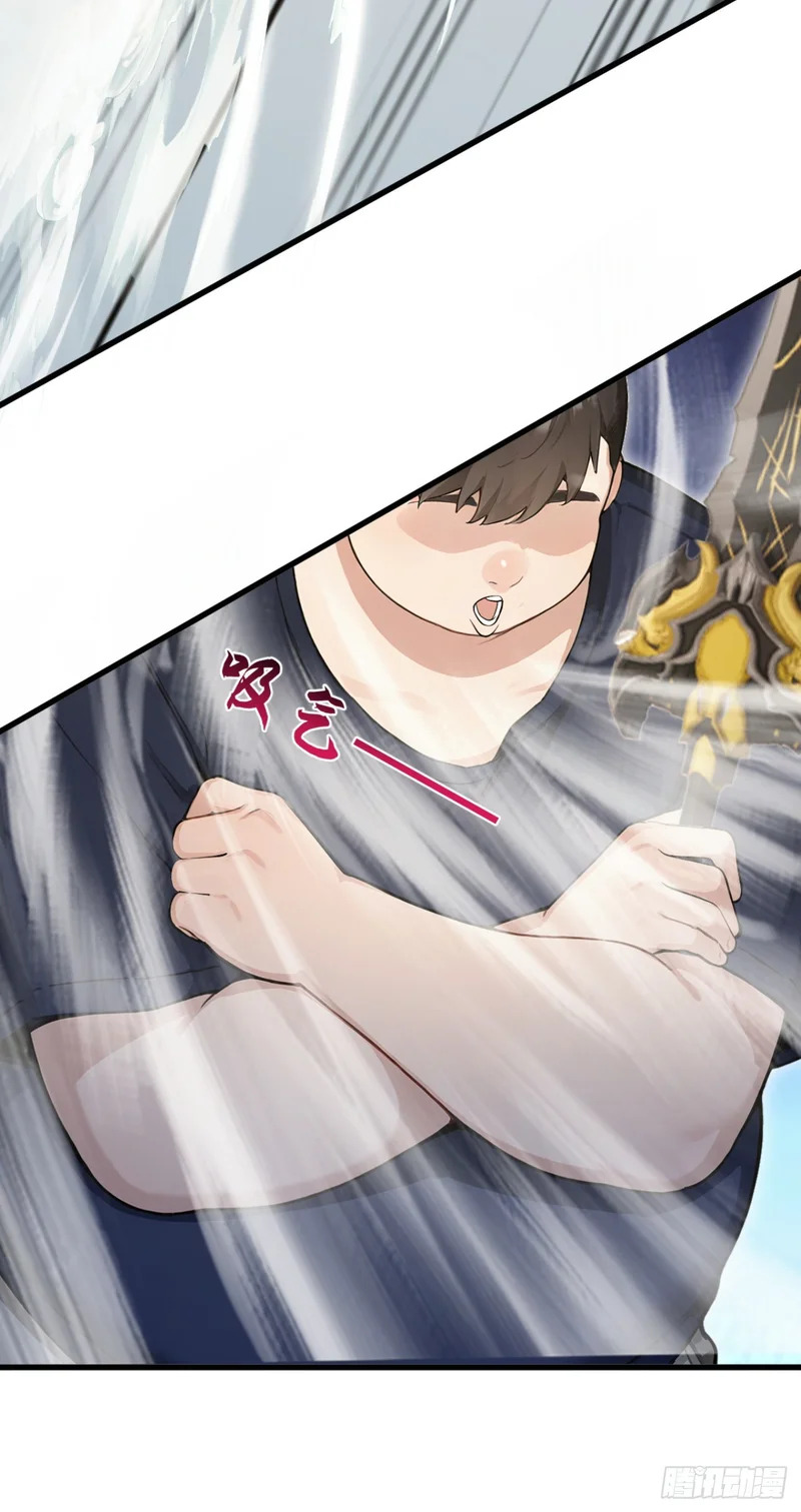 第110话 赢回尊严！ 第32页
