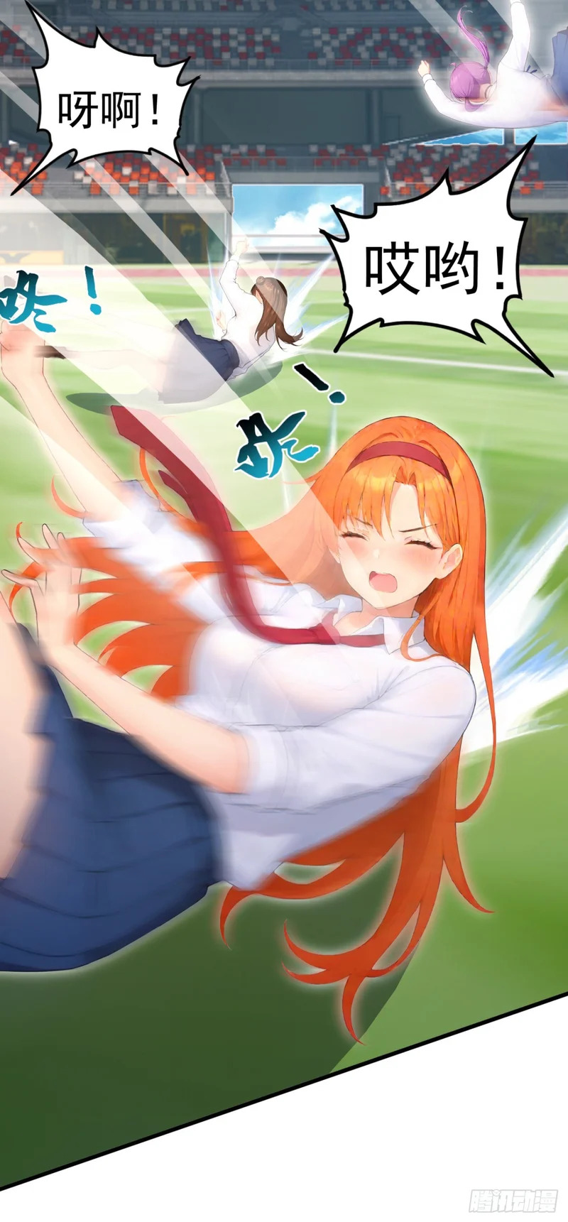 第110话 赢回尊严！ 第35页