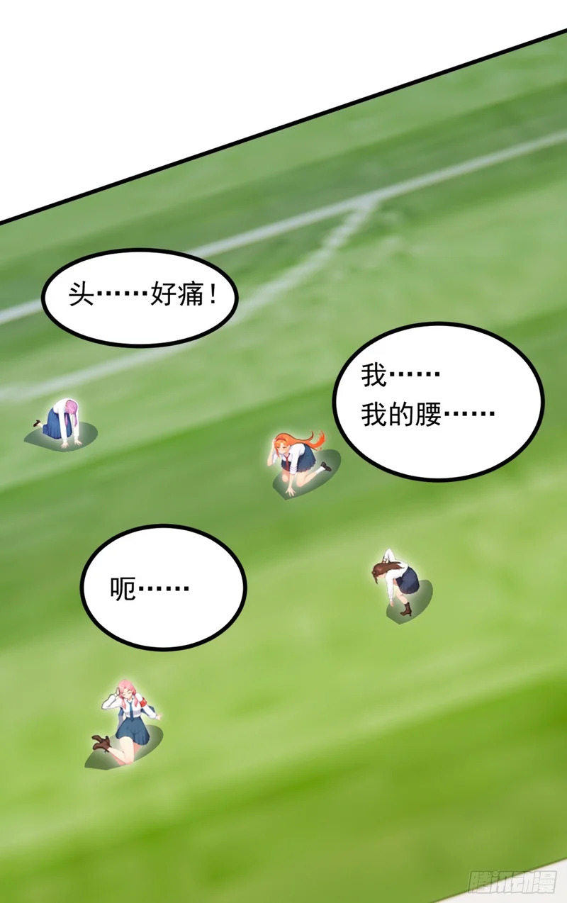 第110话 赢回尊严！ 第36页