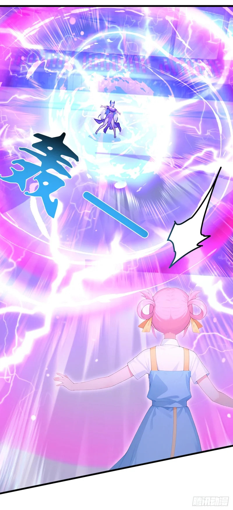 第111话 精神攻击？ 第9页