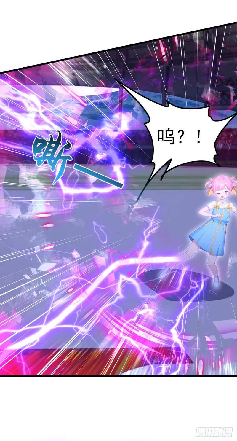 第111话 精神攻击？ 第10页