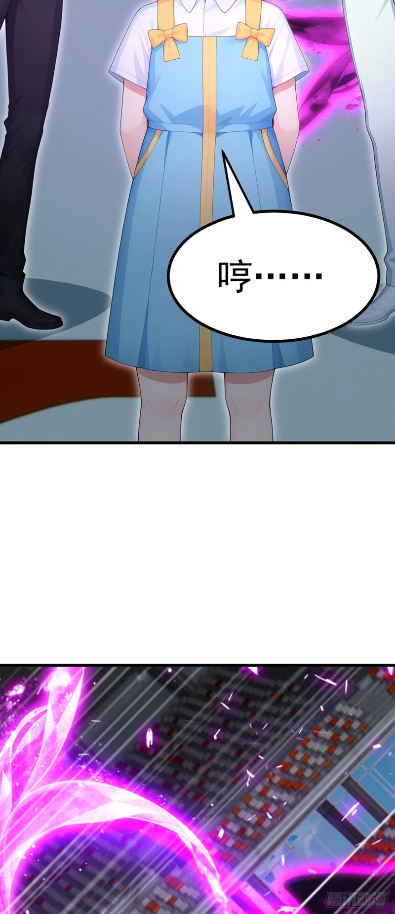 第111话 精神攻击？ 第18页