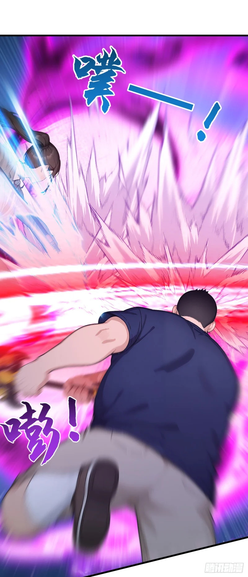 第111话 精神攻击？ 第20页