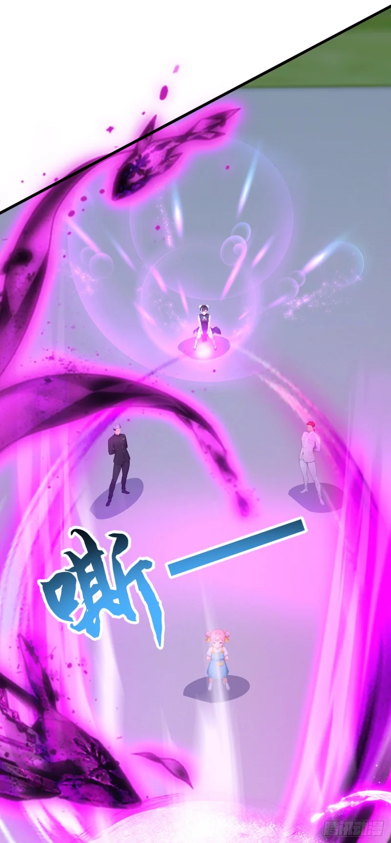 第111话 精神攻击？ 第26页