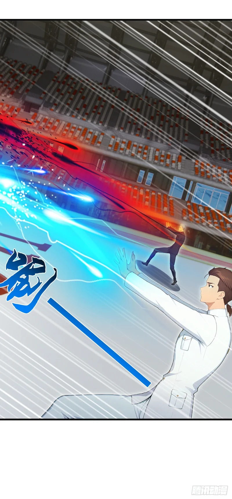 第111话 精神攻击？ 第30页