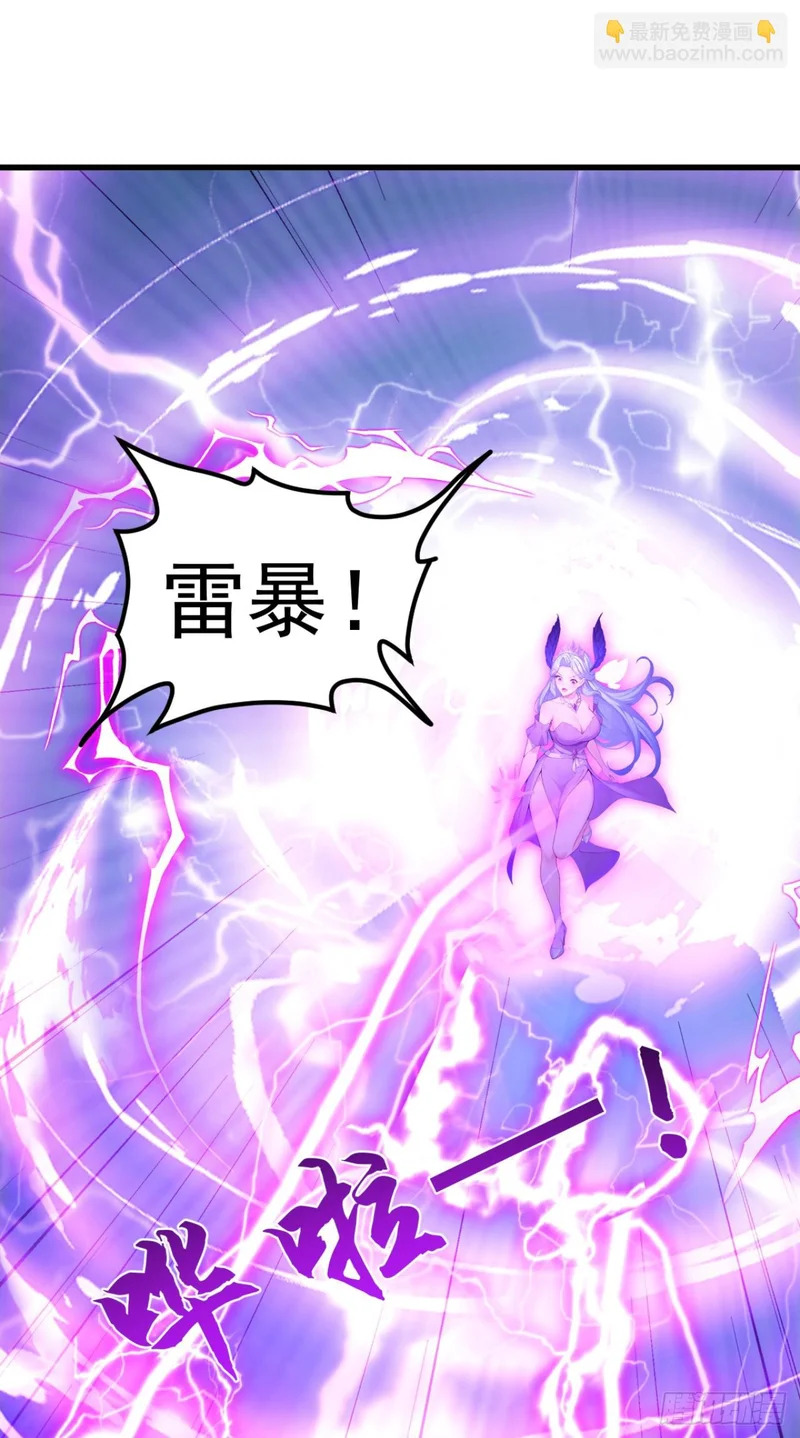 第111话 精神攻击？ 第40页