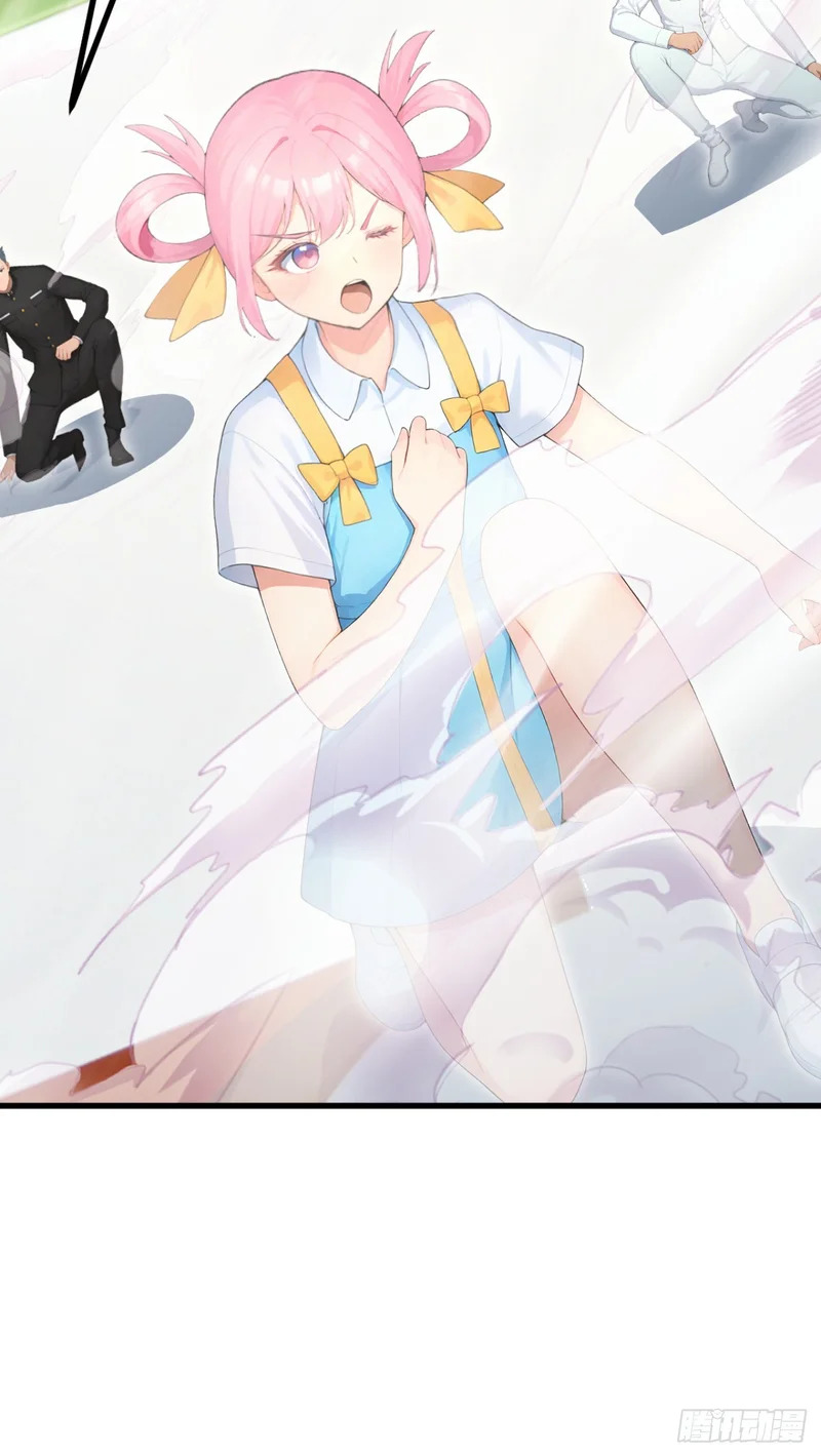 第111话 精神攻击？ 第46页