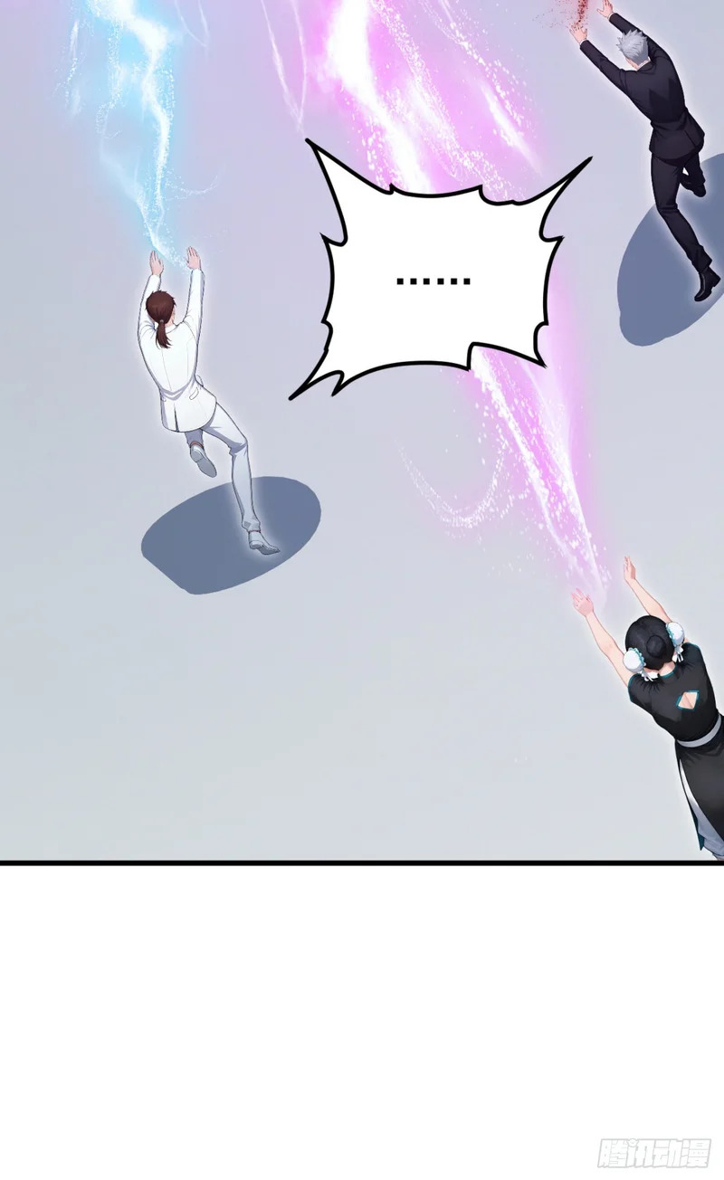 第111话 精神攻击？ 第48页