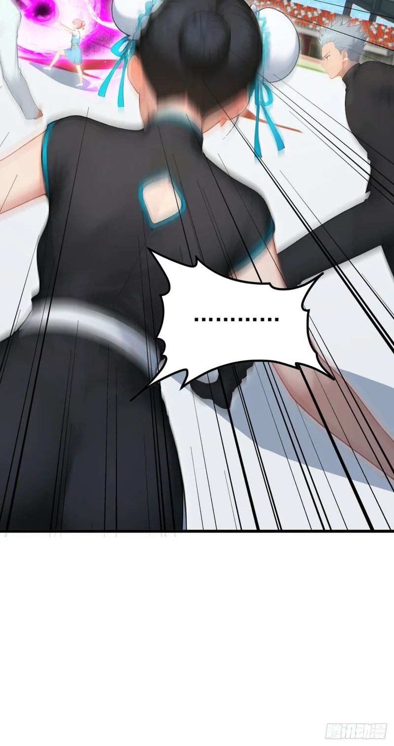 第111话 精神攻击？ 第55页