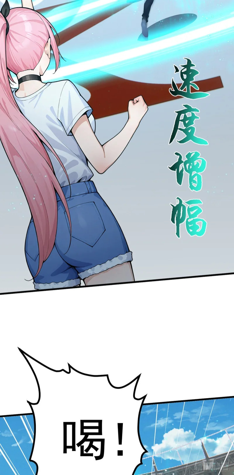 第112话 三只……傀儡？！ 第9页