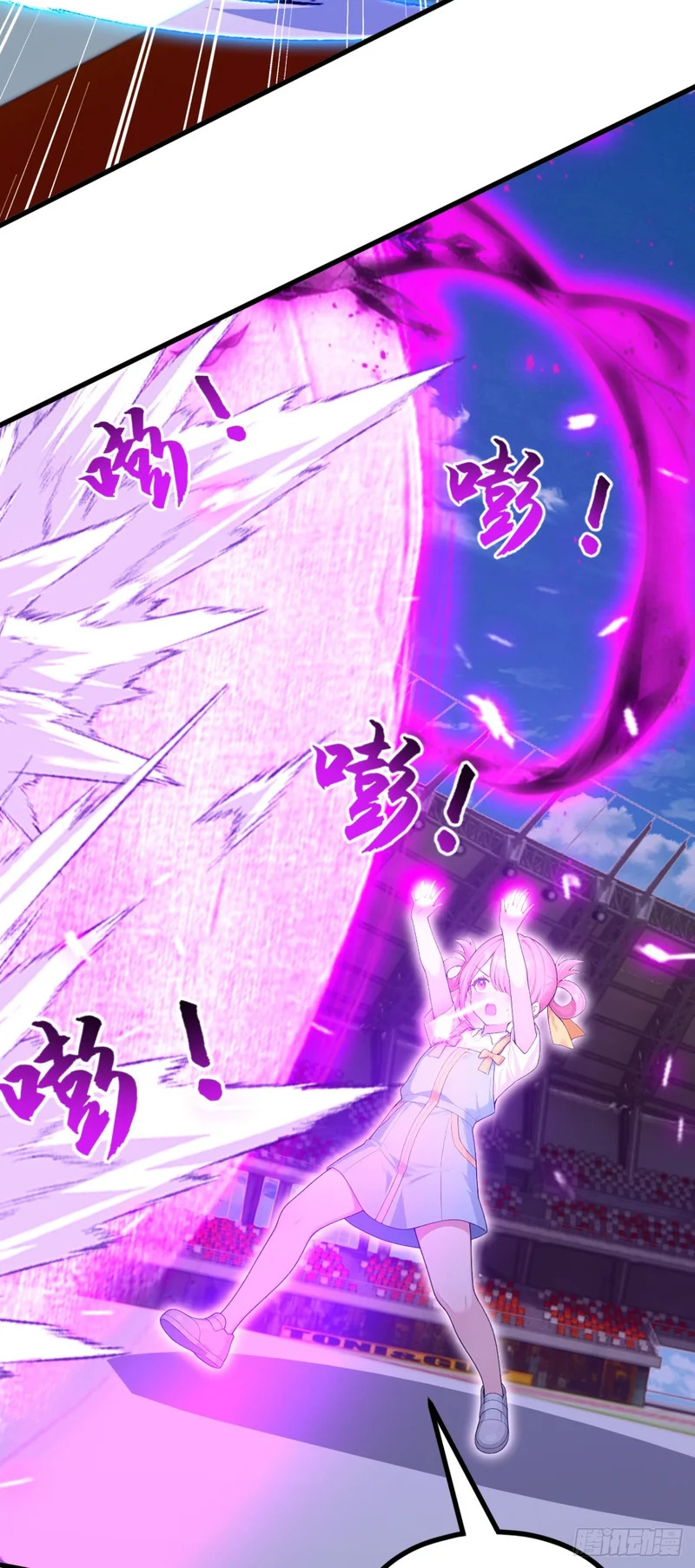 第112话 三只……傀儡？！ 第12页
