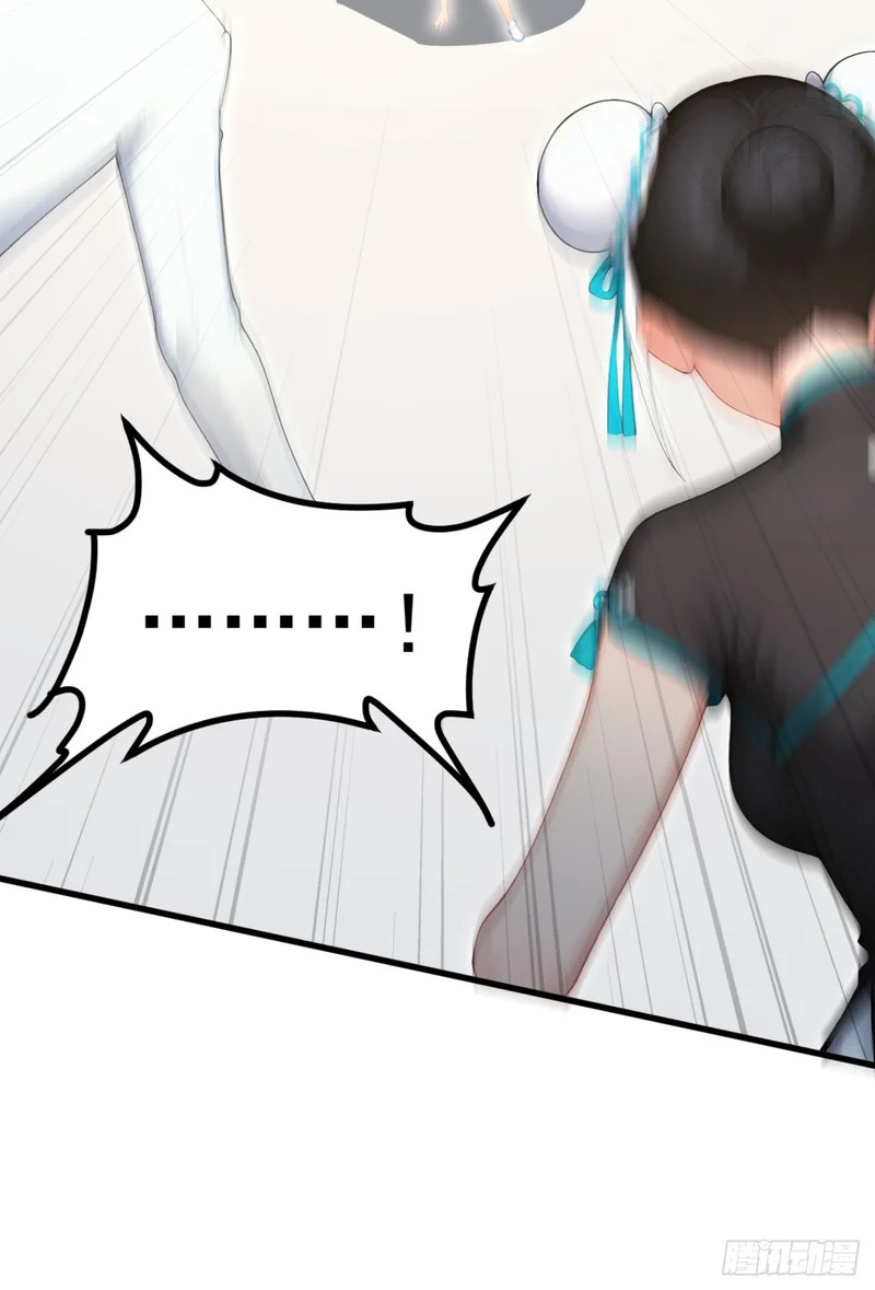 第112话 三只……傀儡？！ 第19页