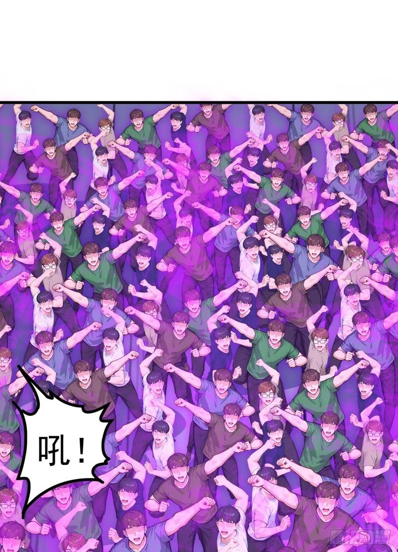 第112话 三只……傀儡？！ 第36页