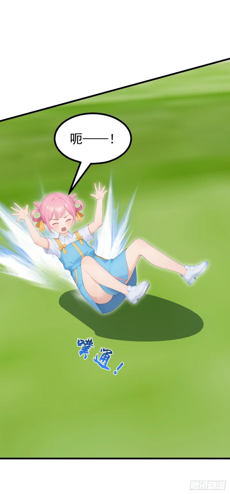 第112话 三只……傀儡？！ 第49页