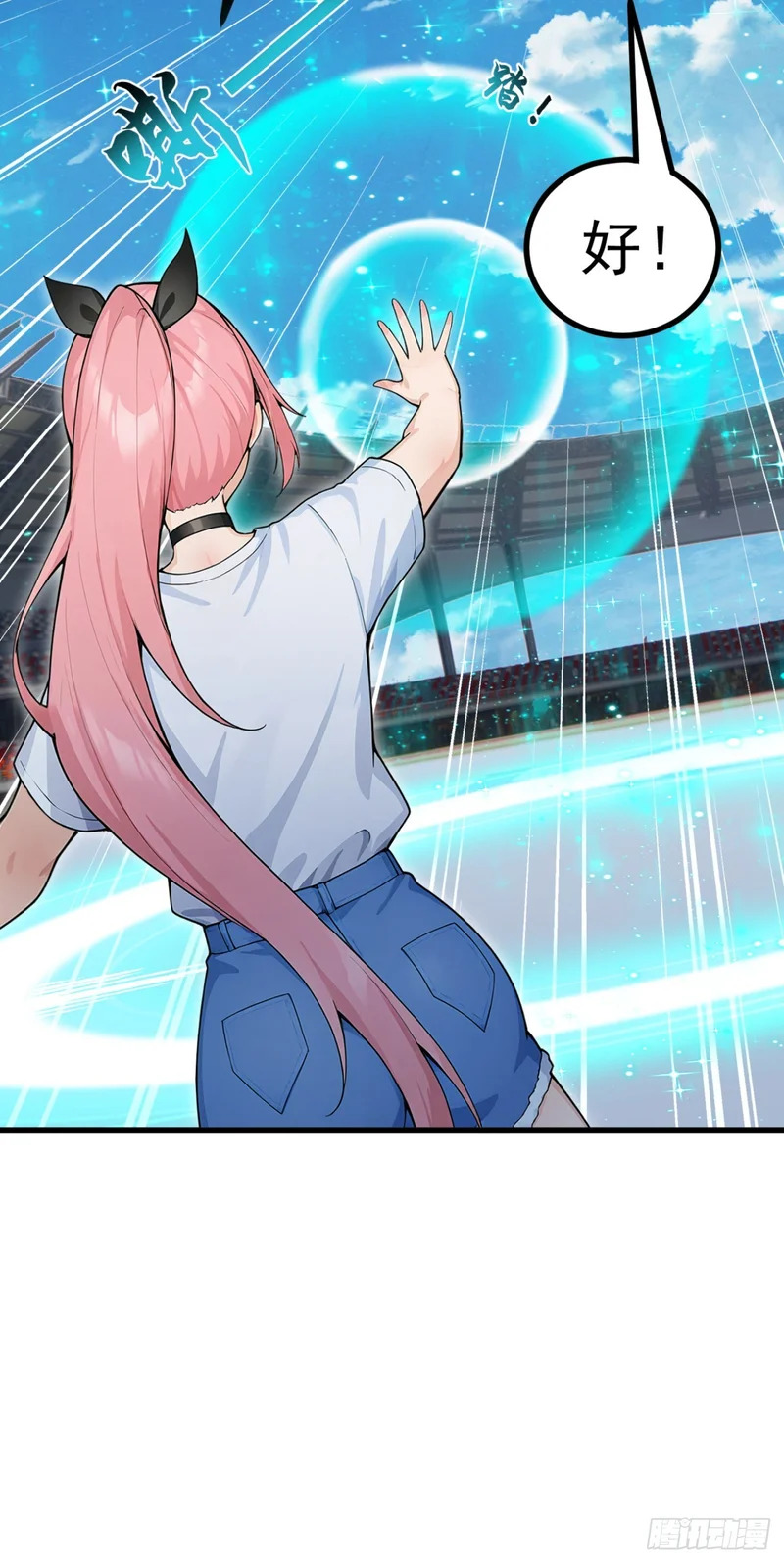 第113话 无名之辈？！ 第28页