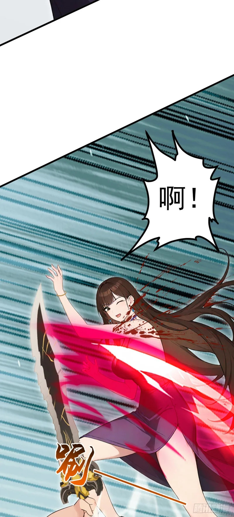 第113话 无名之辈？！ 第51页