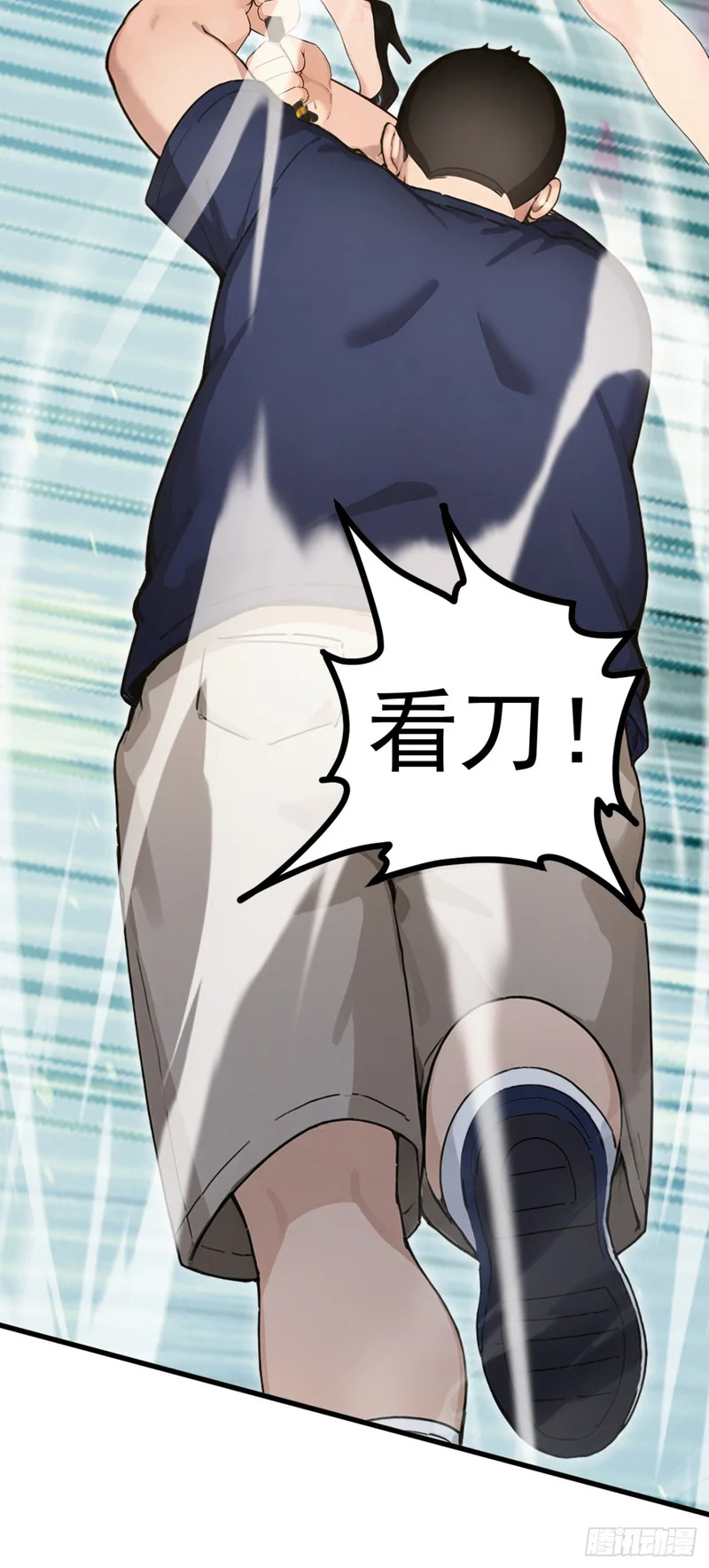 第113话 无名之辈？！ 第52页