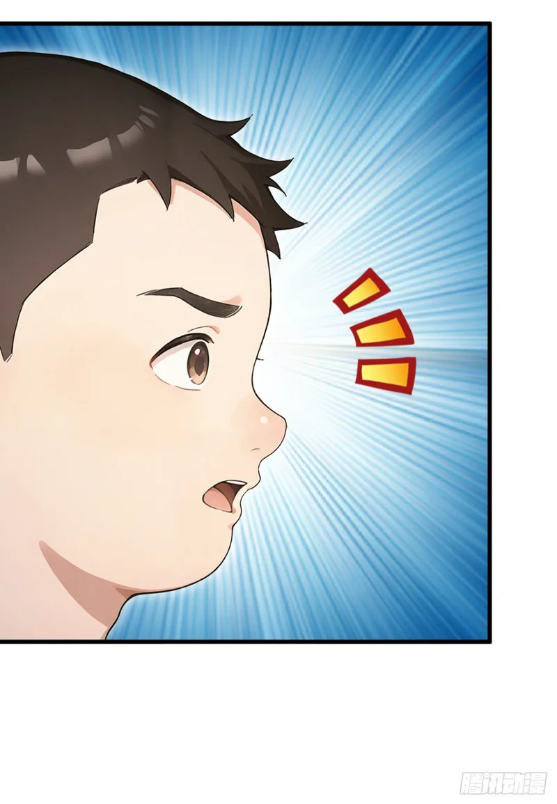 第113话 无名之辈？！ 第58页