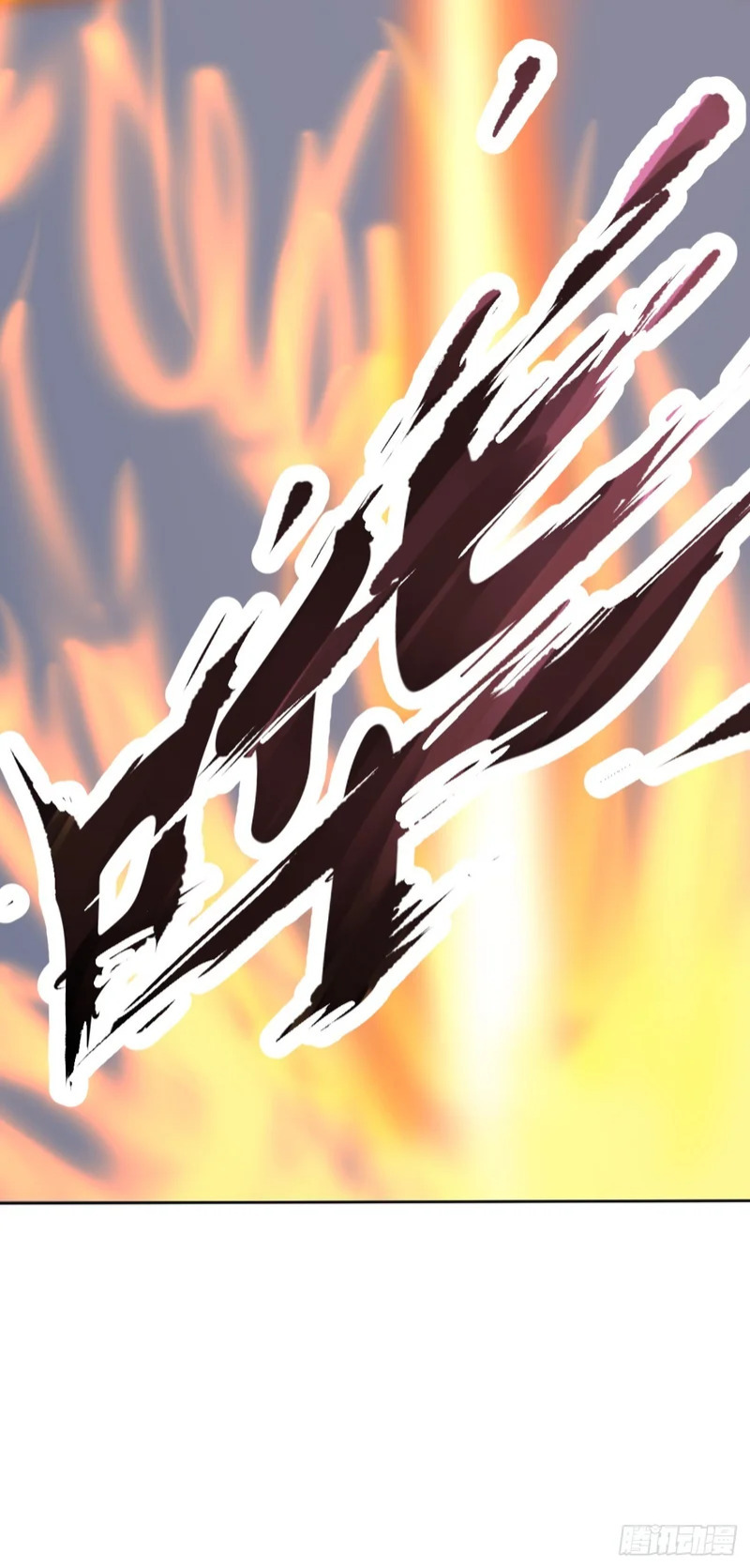 第114话 我的荣耀！ 第18页