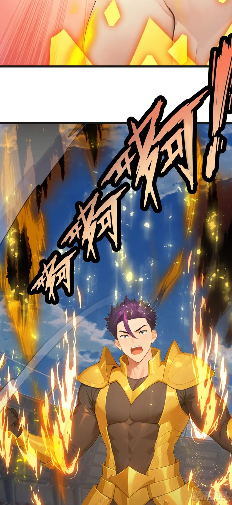 第114话 我的荣耀！ 第21页