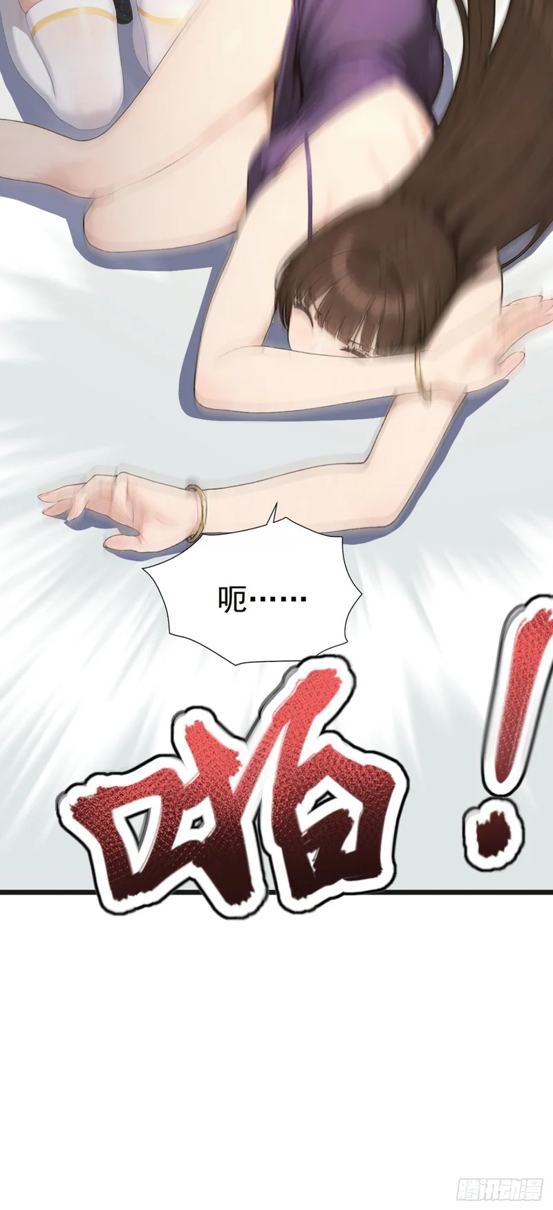 第114话 我的荣耀！ 第24页