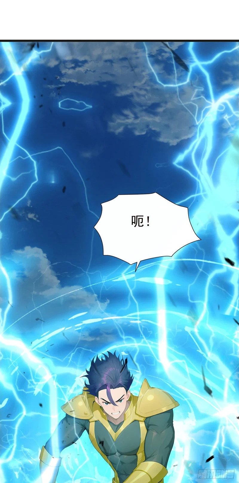 第114话 我的荣耀！ 第33页
