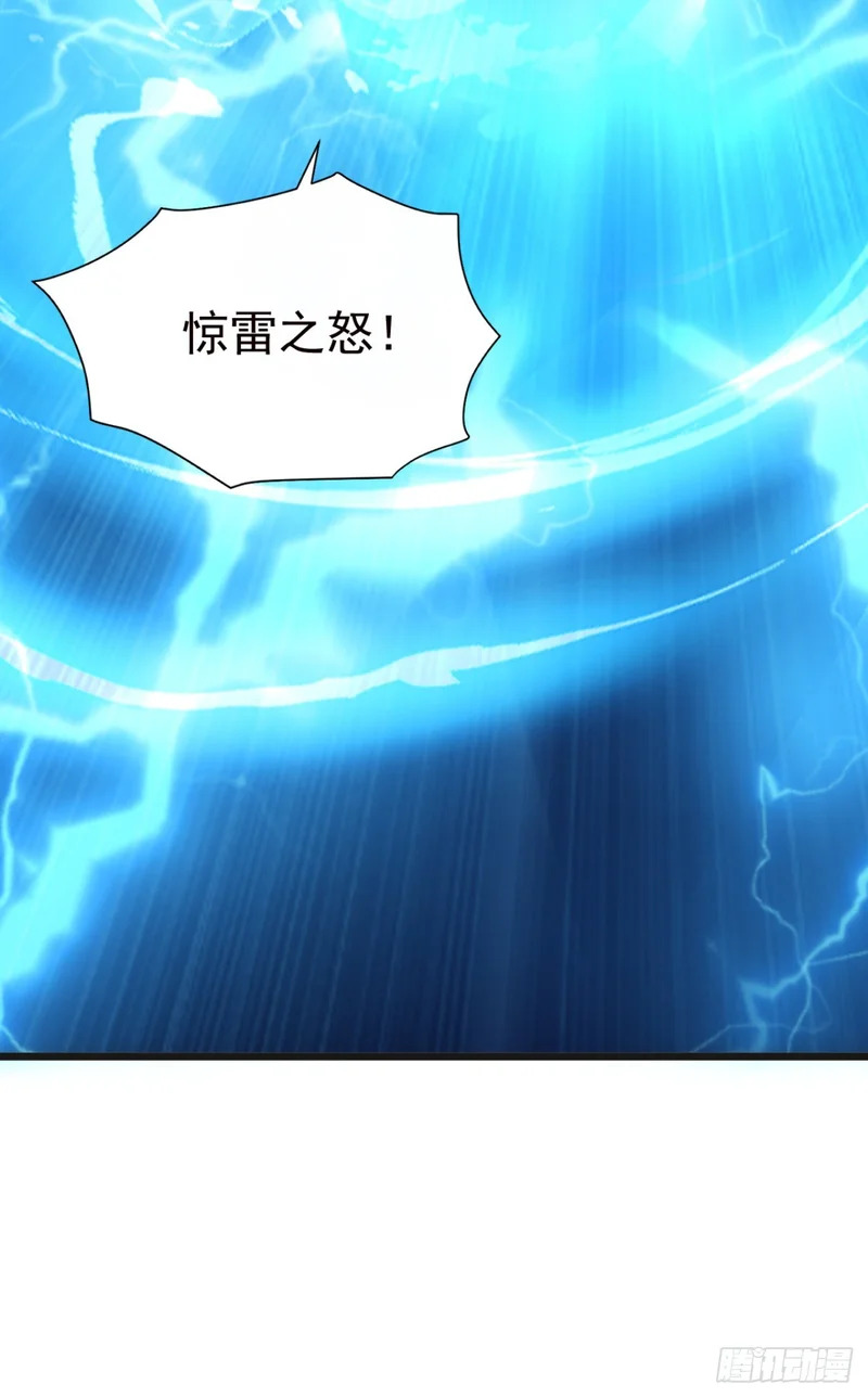 第114话 我的荣耀！ 第36页
