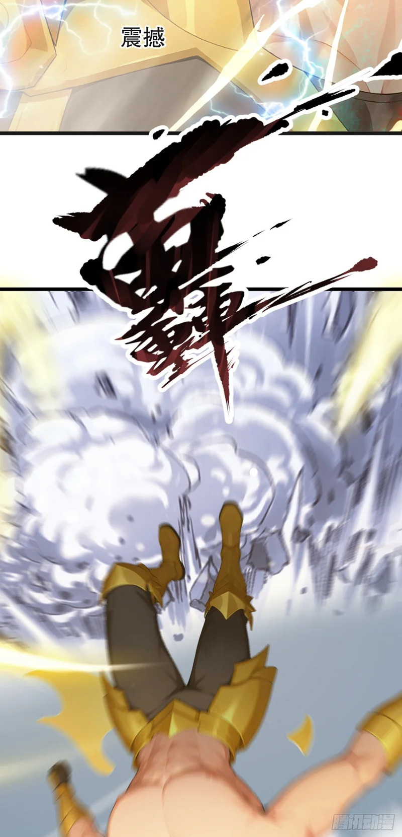 第114话 我的荣耀！ 第64页